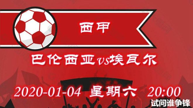 九游游戏中心下载-冲刺阶段瓦伦西亚强势反弹——法国杯节点到来,震撼外界,心理建设被强调的简单介绍-九游游戏中心下载